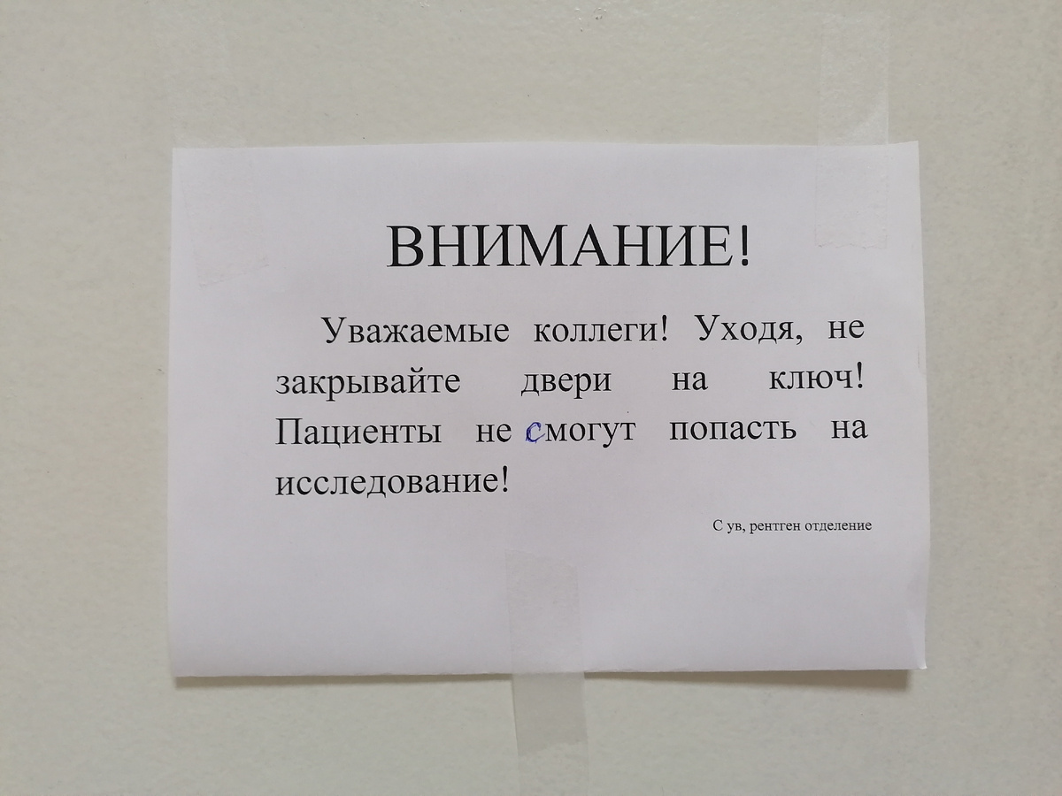 Объявление внутри 