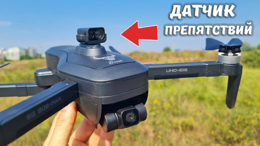 Download Video: Новый ZLRC SG906 MAX. Квадрокоптер с датчиком препятствий на 360*