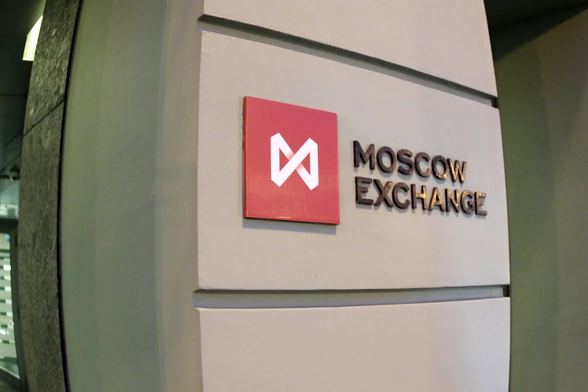 Сайт мос биржи. Московская биржа. Московская фондовая биржа. Логотип МОСБИРЖИ. Индекс МОСБИРЖИ логотип.