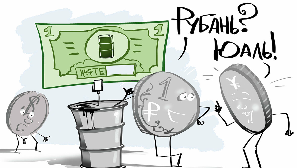 Карикатура