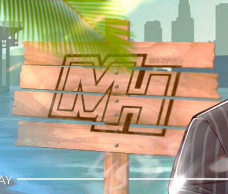 MyHome сервер с открытой регистрацией на базе SAMP 0.3R, но уже со своим лаунчером который добавляет множество систем и механик. Сервер как раз и славится своими замечательными системами и фунциями. Окунитесь в мир Vice City 80 годов.
