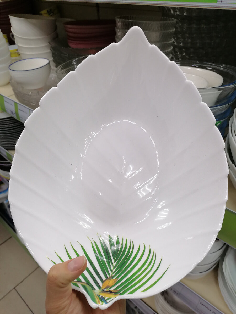 Большой салатник