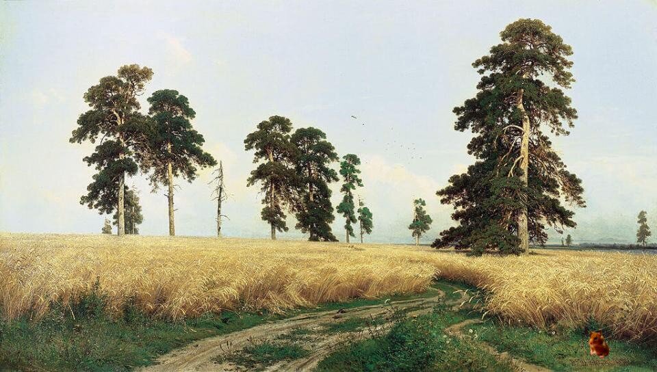 Иван Шишкин. Рожь. 1878. Государственная Третьяковская галерея