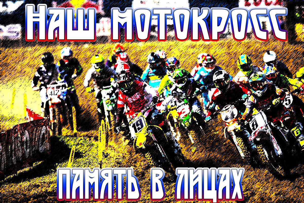 картинка сделана в фотошоп