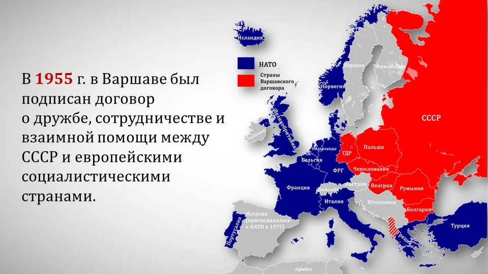 Карта стран овд