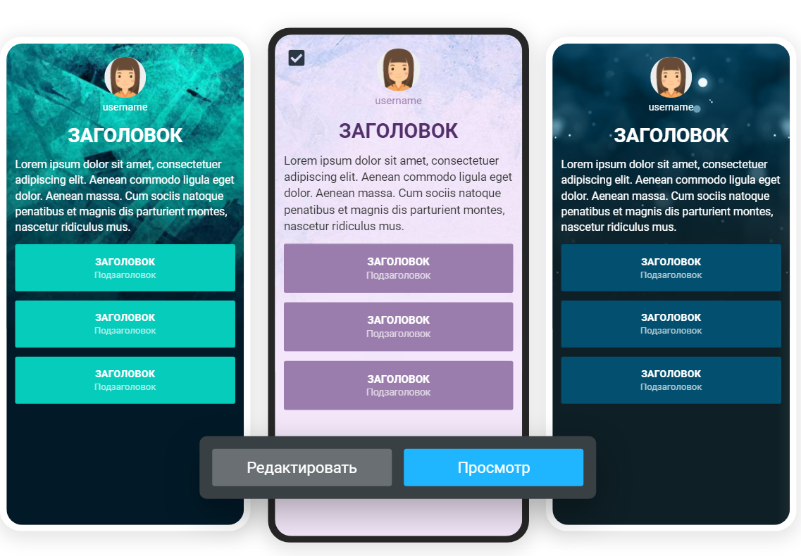 Https taplink cc bsdrddm. Таплинк. Стиль Таплинк. Таплинк примеры оформления. Таплинк для рекламного агентства.