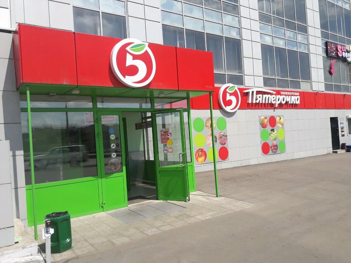 Взято с интернета