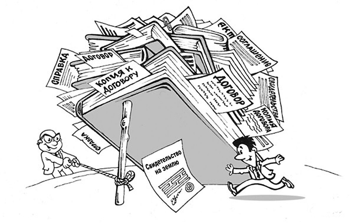 Не забудьте все оригиналы документов