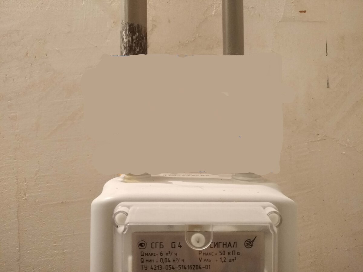 Примерно такая картина была бы при замене на Мособлгазовский счётчик. просто отрезали части труб на которых висели гайки  размером 3/4.