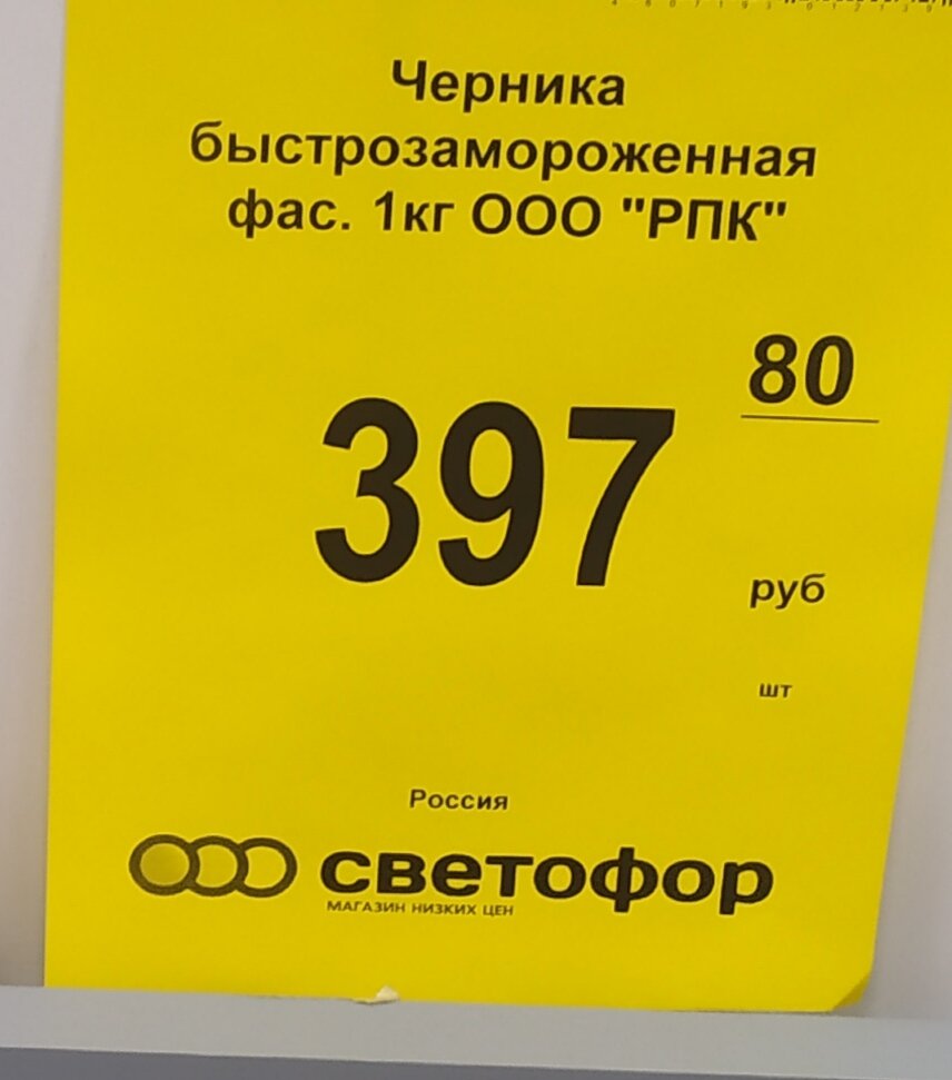 Фото автора канала Топай и лопай
