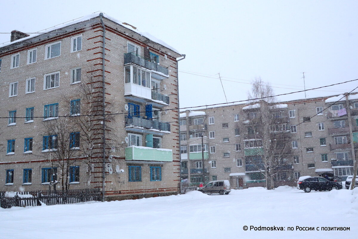 Новоселов дома
