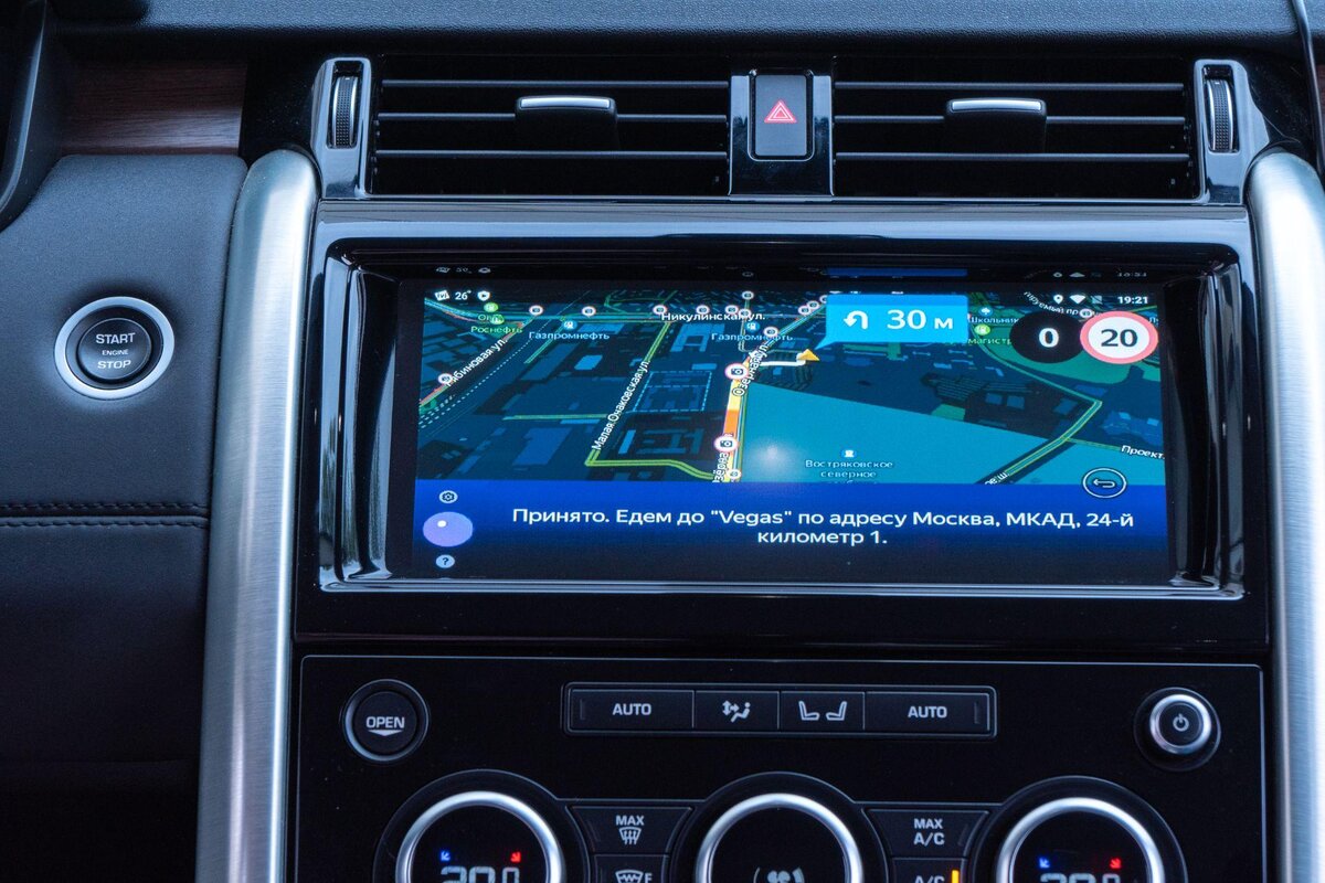 Навигатор на андроид. Обложка программы для навигатора. Карта навигации приложения. Junsun h99 видеообзор. Автонавигатор андроид.