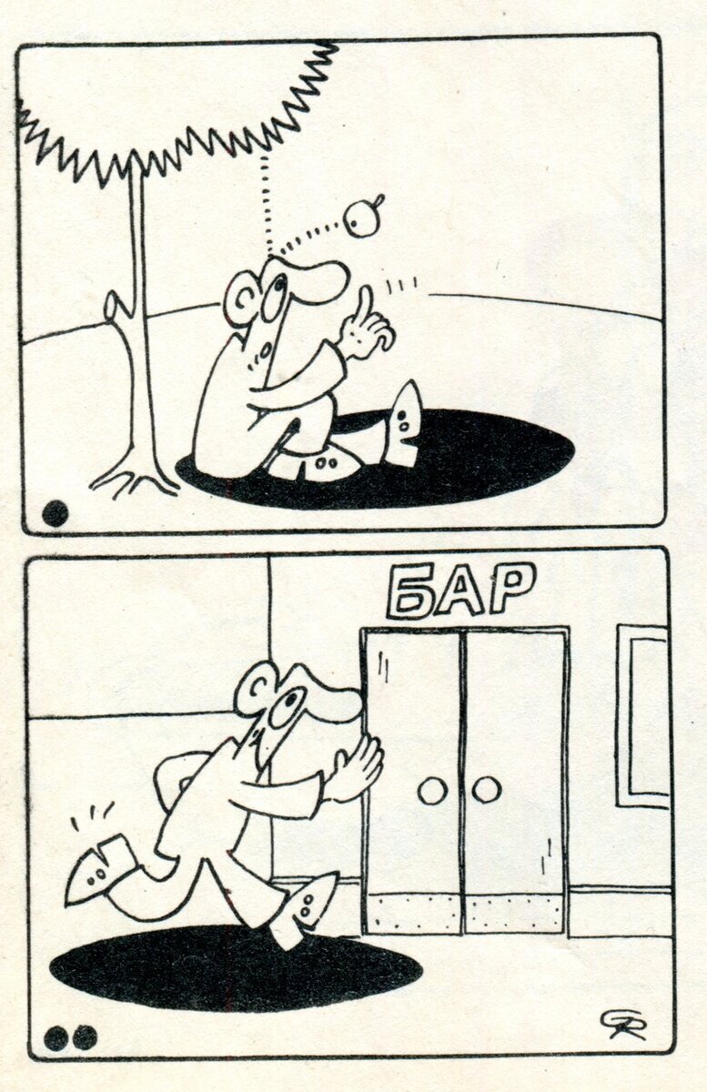 Карикатура художника Г. Грабаускаса