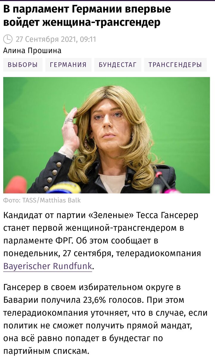 Из интернета