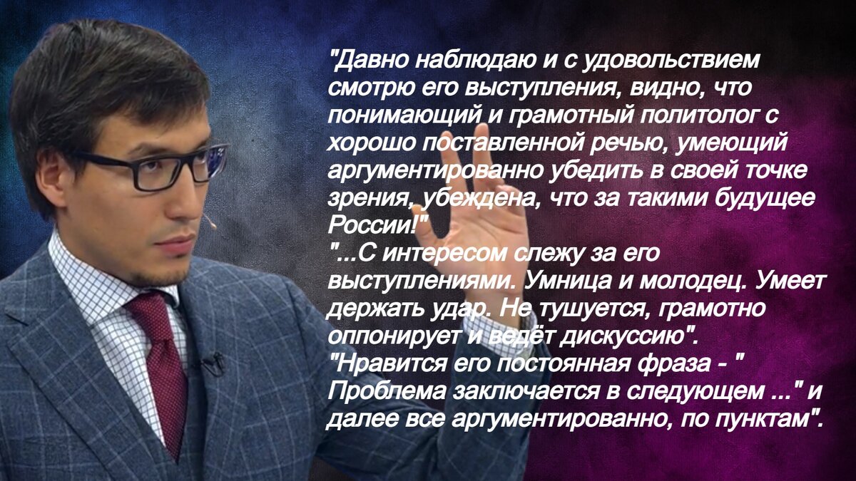 Дмитрий Абзалов - биография, личная жизнь, фото, новости, национальность, полито