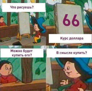 Рисунок со страницы Facebook* Сергея Гаврилко.
*соцсеть, признана в России экстремистской