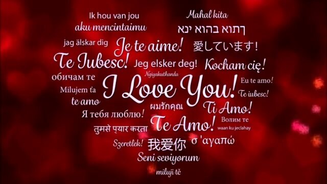 Предлагаю вашему вниманию эти прекрасные, романтичные слова на разных языках мира в русской транскрипции: https://zen.yandex.ru/video/watch/627b6b1b93f338741b7b37a5