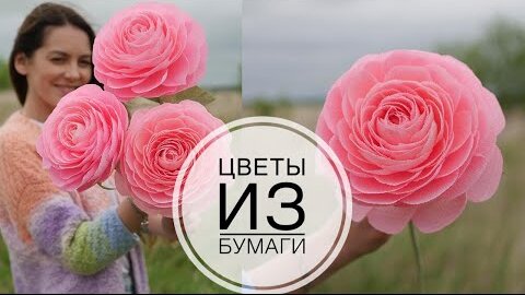 Paper peonies / Цветы из бумаги на стебле / DIY TSVORIC