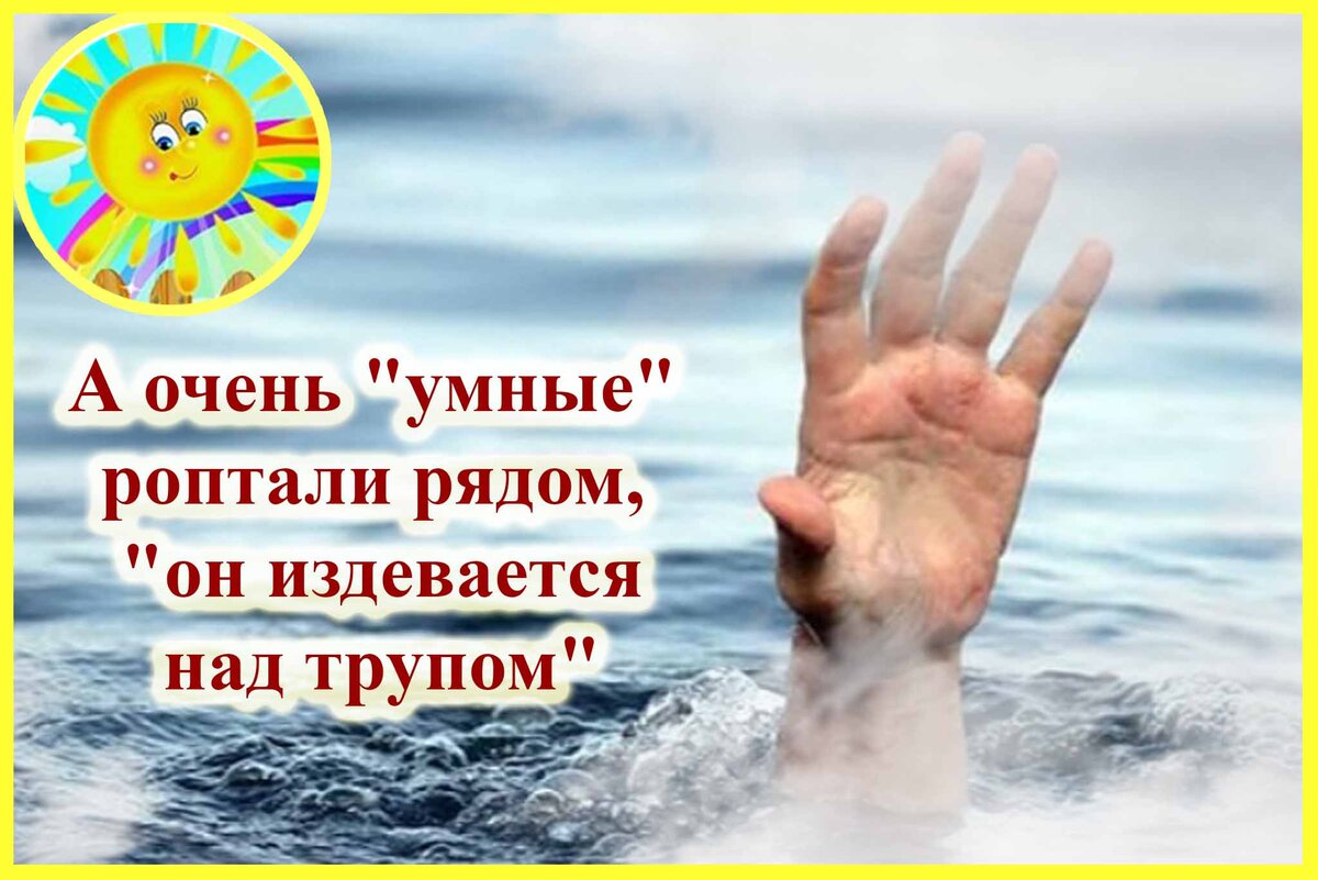 Личный архив
