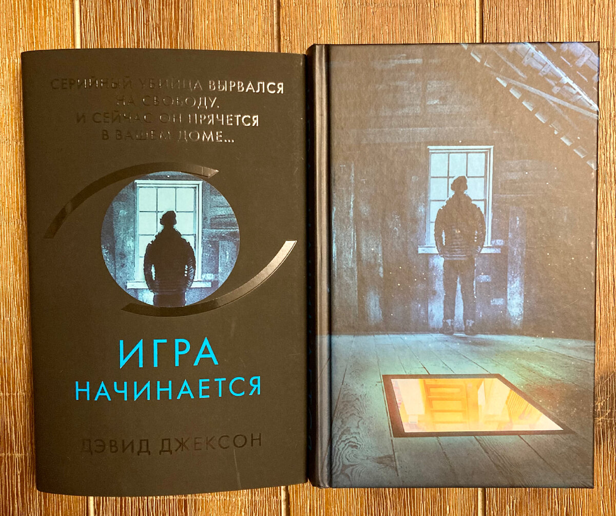 Обложка книги