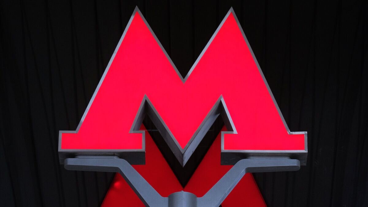    Московский Метрополитен© РИА Новости / Наталья Селиверстова