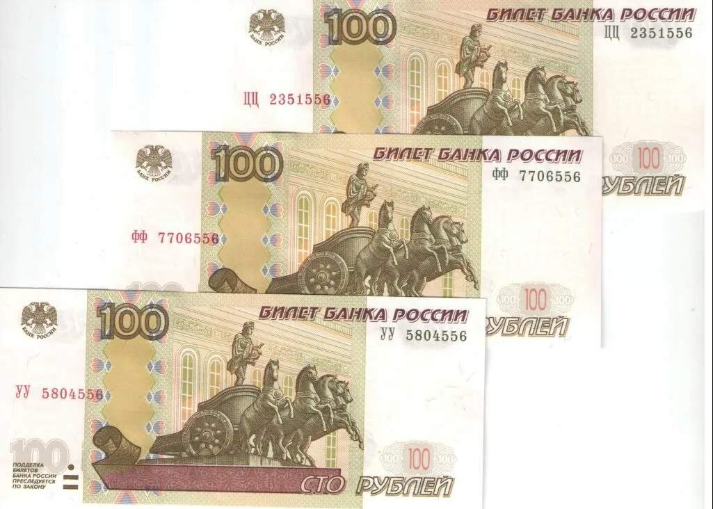 100 руб на самой