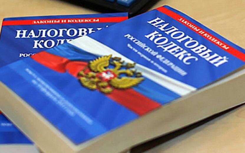   Жителям Удмуртии напомнили об окончании срока уплаты имущественных налогов