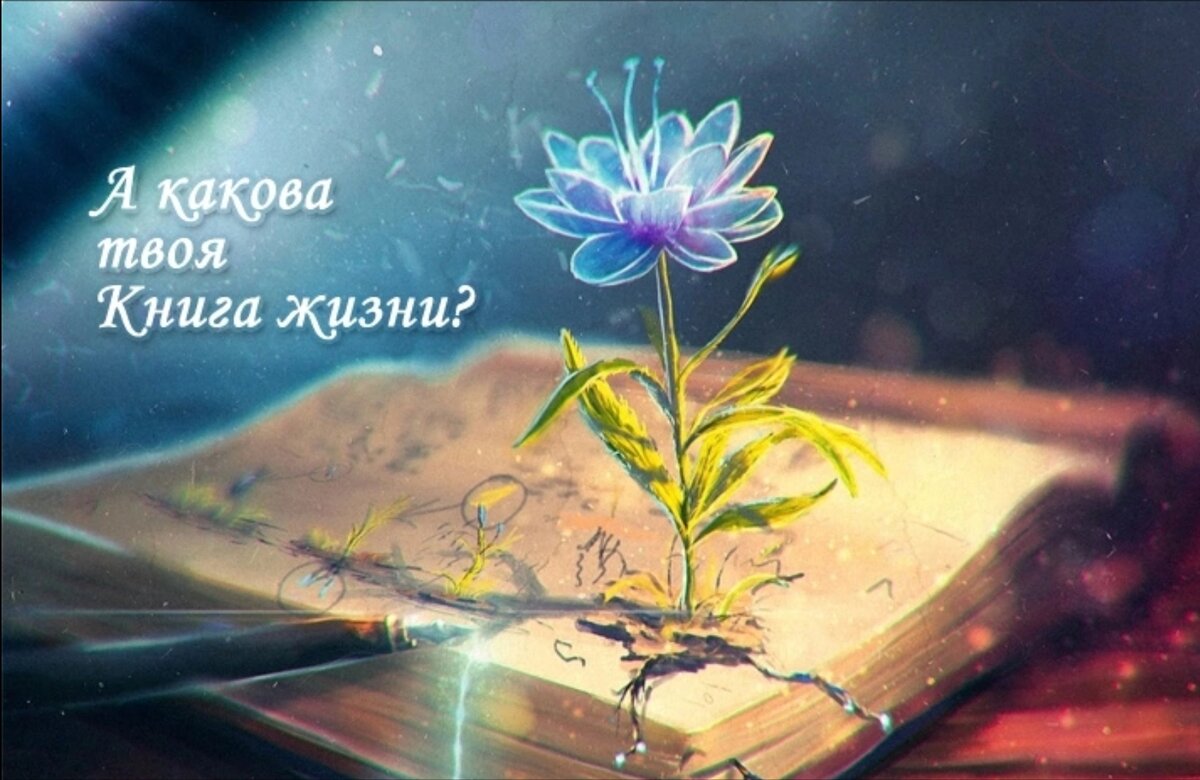 Кто Я?!