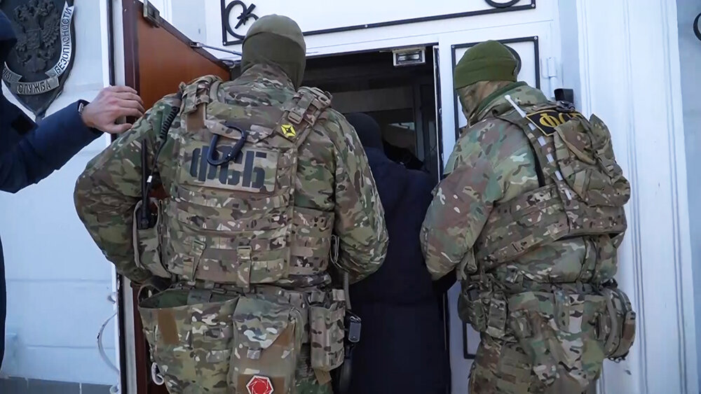    © ФСБ России