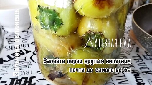 Салат из огурцов и перца на зиму