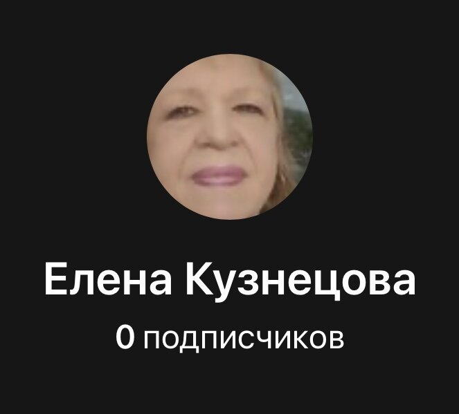 А теперь спокойной ночи.