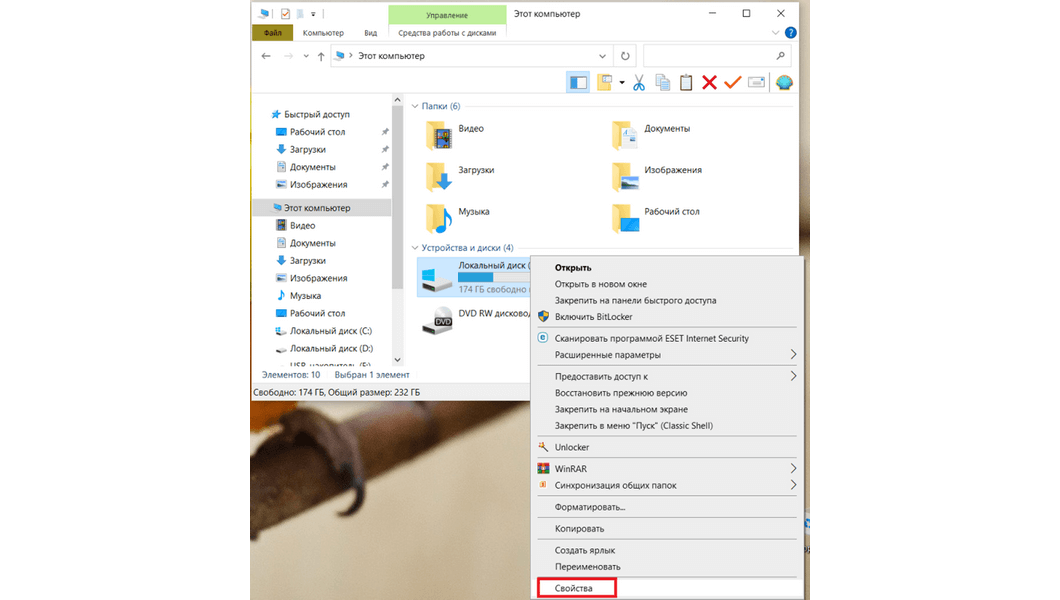 Windows 10 не видит флешку: что делать?