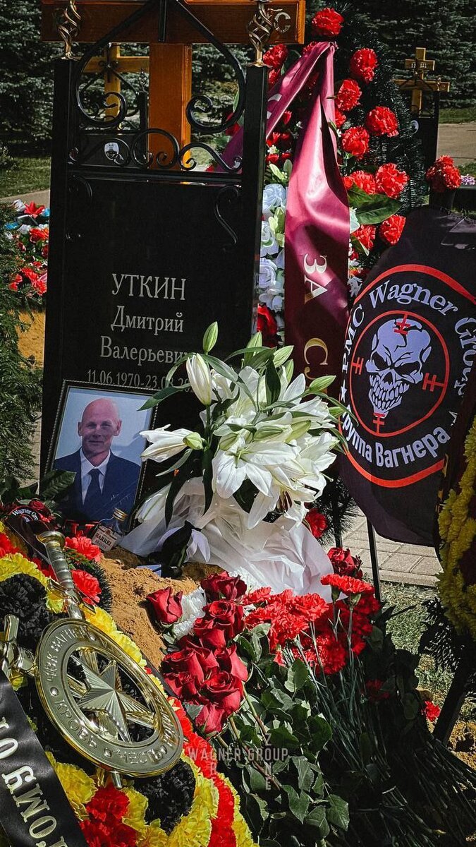 Могила уткина дмитрия фото сейчас