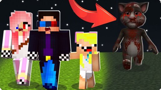 Download Video: 😨НЕ ВЫХОДИ НА УЛИЦУ В 3 ЧАСА НОЧИ В МАЙНКРАФТ! ШЕДИ ЛЕСКА И НУБИК MINECRAFT