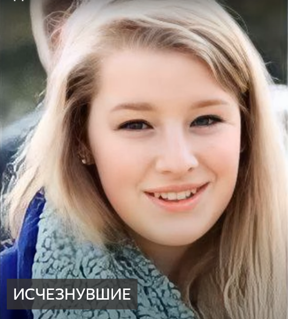 Зои Гастингс