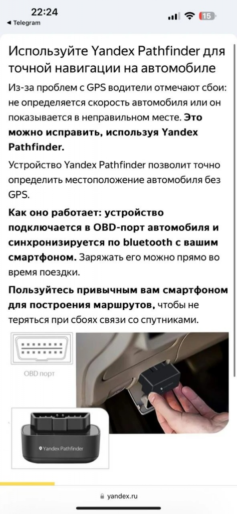    Pathfinder