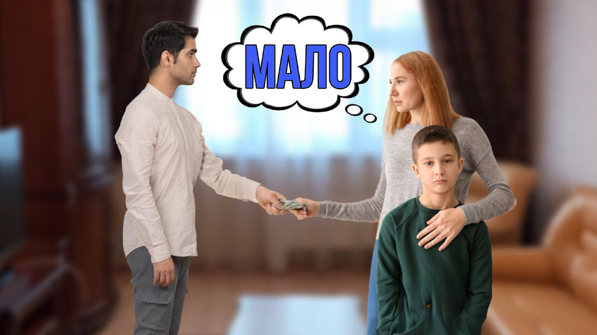 женщина недовольная количеством алиментов