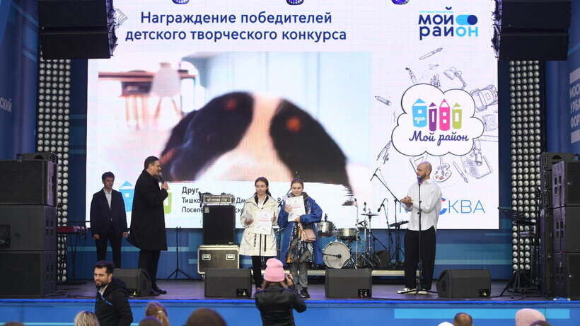    Конкурс "Про мой район" ©Пресс-служба АНО "Мой район"