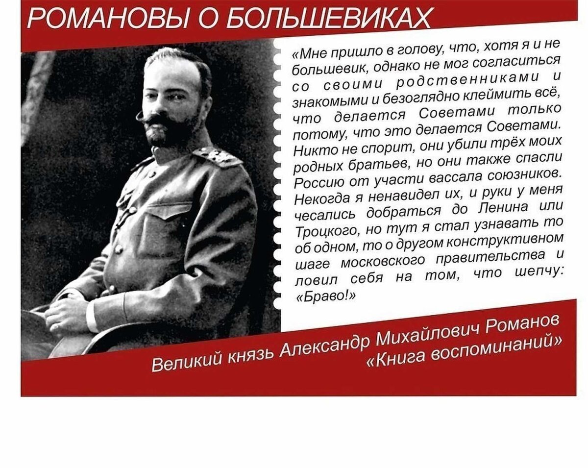 николай и ленин фанфики фото 77