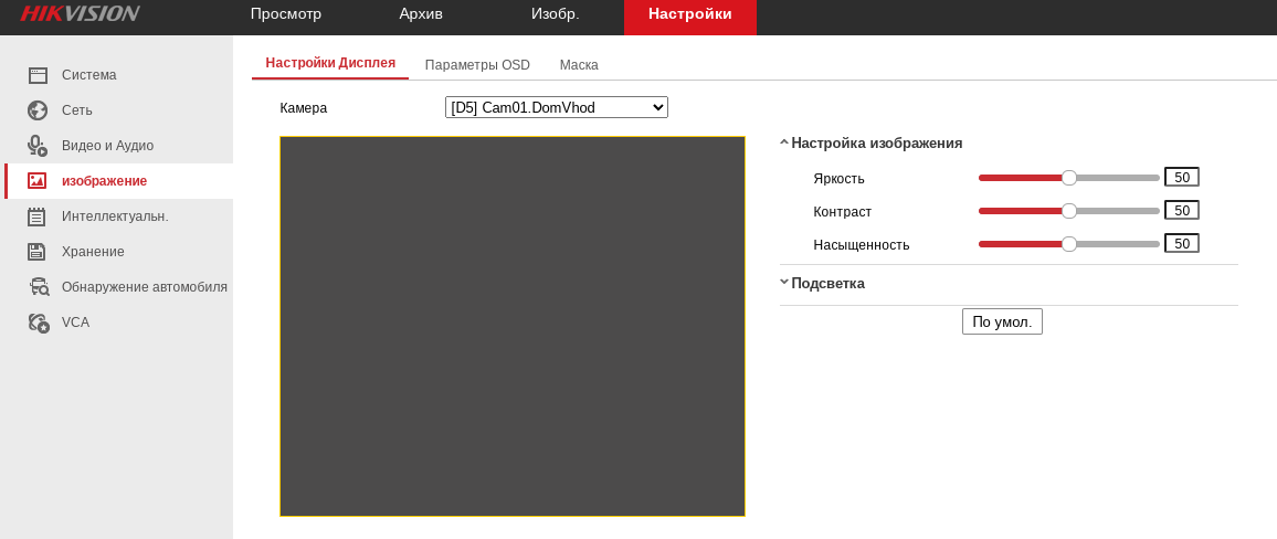 Кина не будет )))