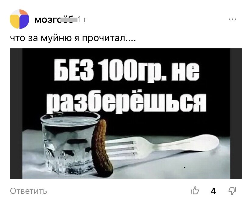 Бурков зигзаг удачи. Поллитра вдребезги да. Без поллитры. Пол литра вдребезги да я тебя. Без поллитры.