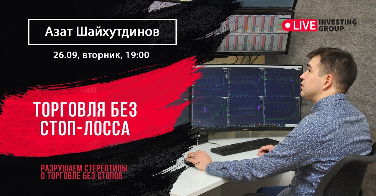 Харина любить нельзя отказывать. World forex бинарные опционы. Богачев сергей александрович атемар. Книги по трейдингу. Трейдинг без нервов.