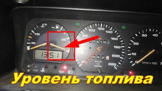 Бак топливный для Volkswagen Passat B4