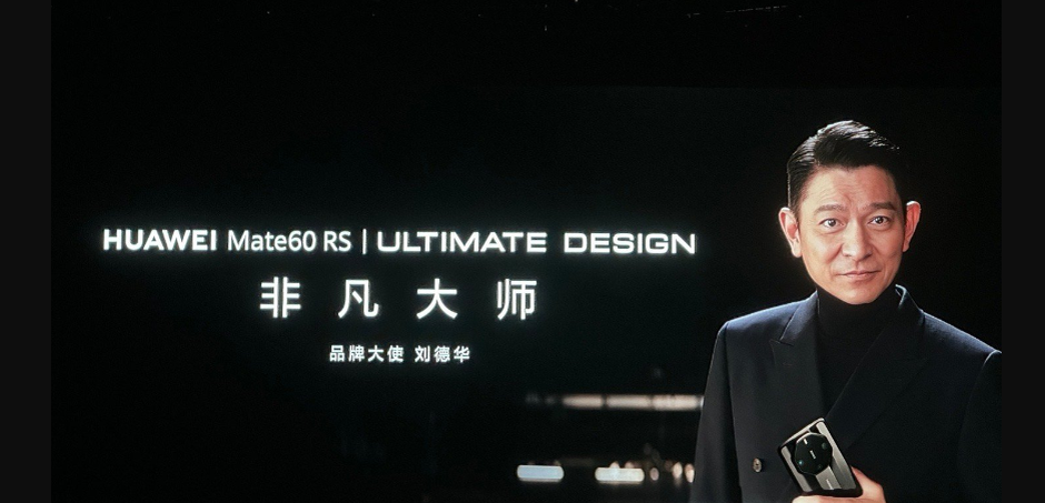 Huawei mate 60 rs ultimate design