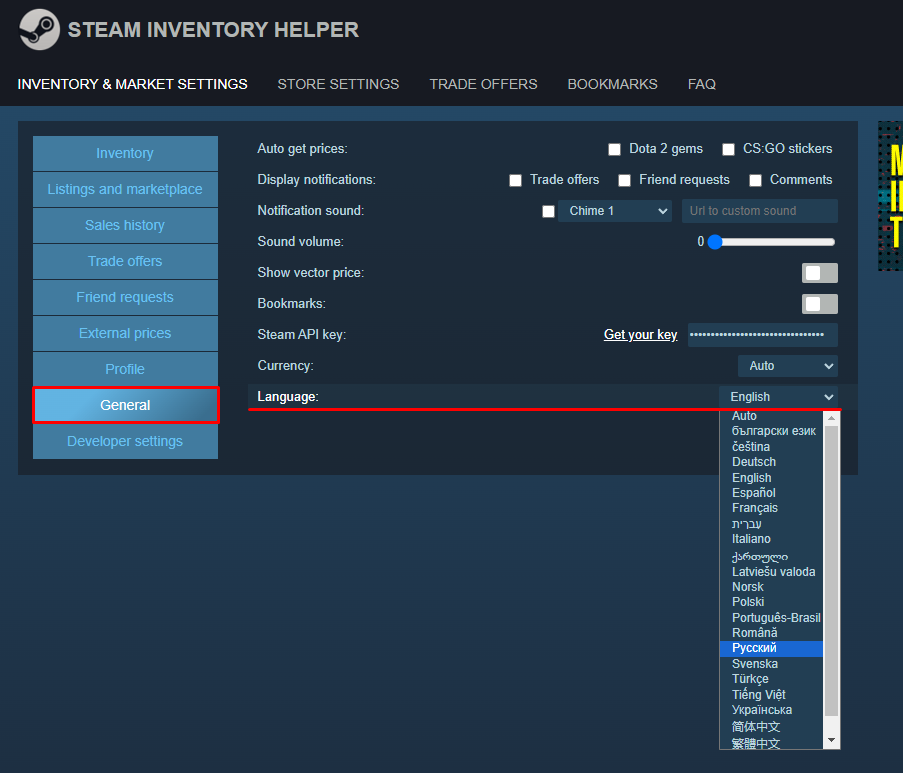 Steam Inventory Helper