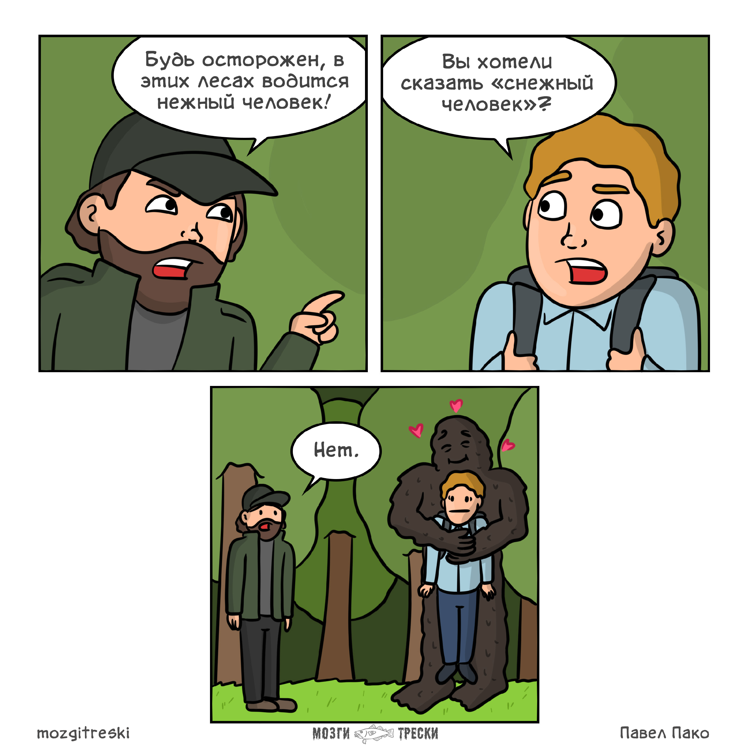 scale_2400