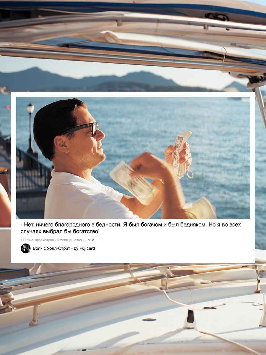 Кадр из фильма Волк с Уолл-стрит, доработанный нейросетью и искусственным интеллектом.