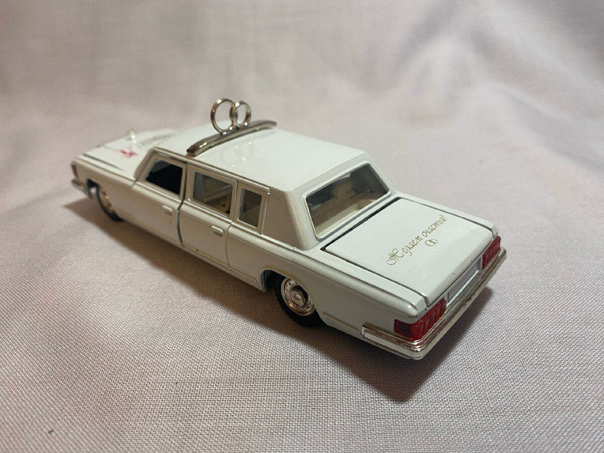 Зил 115 "С днем свадьбы!", НПФ Моссар, ≈конец 00-х. 