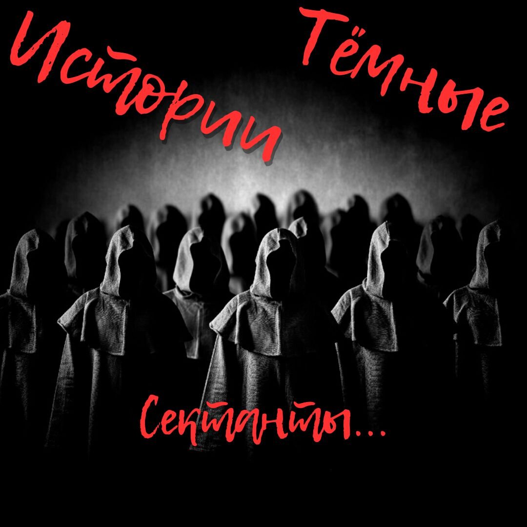 Обложка автора.