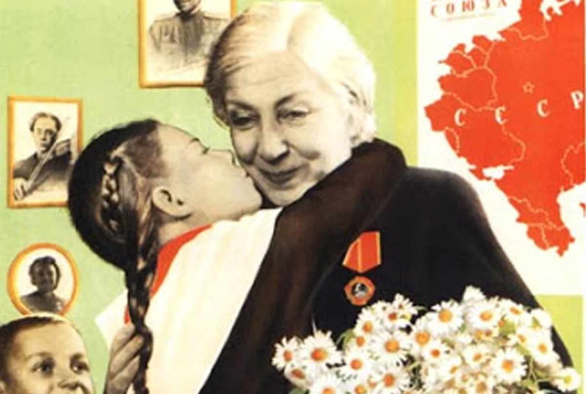 Из интернета